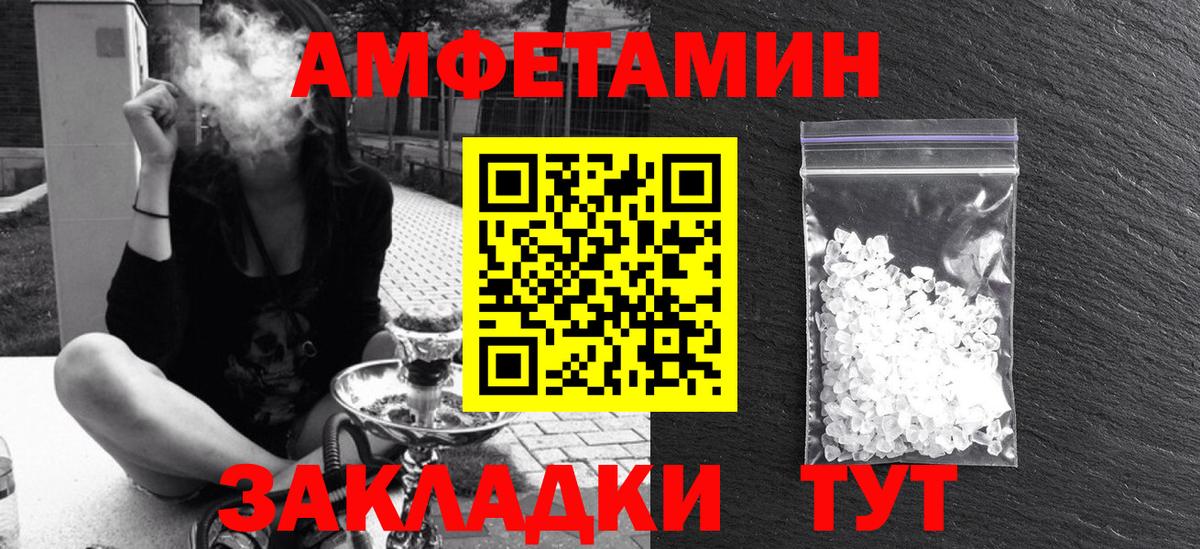 АМФ 98%  АМФ  Можайск  Вход с VPN 