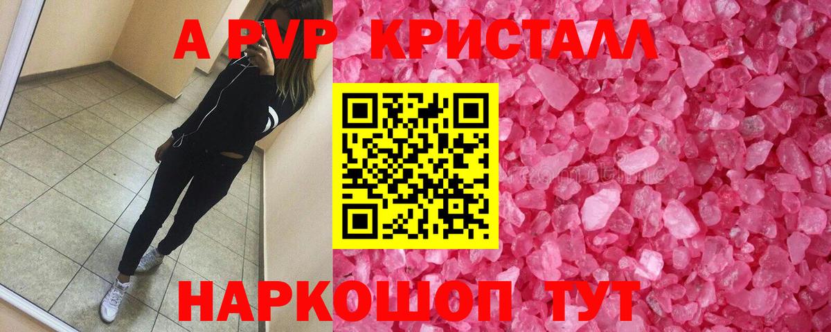 А ПВП СК  Вход с VPN  Можайск 