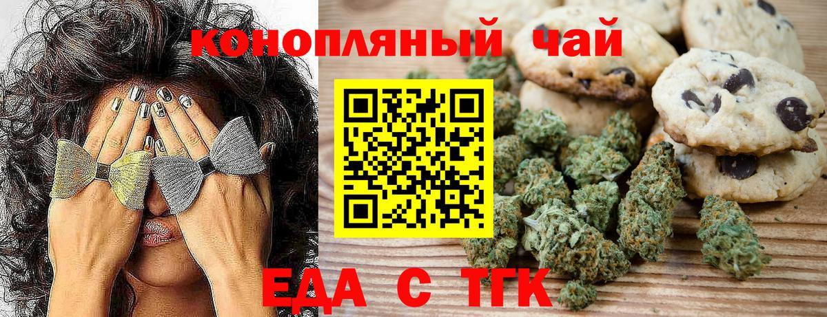 Можайск  Canna-Cookies марихуана  Вход с VPN 