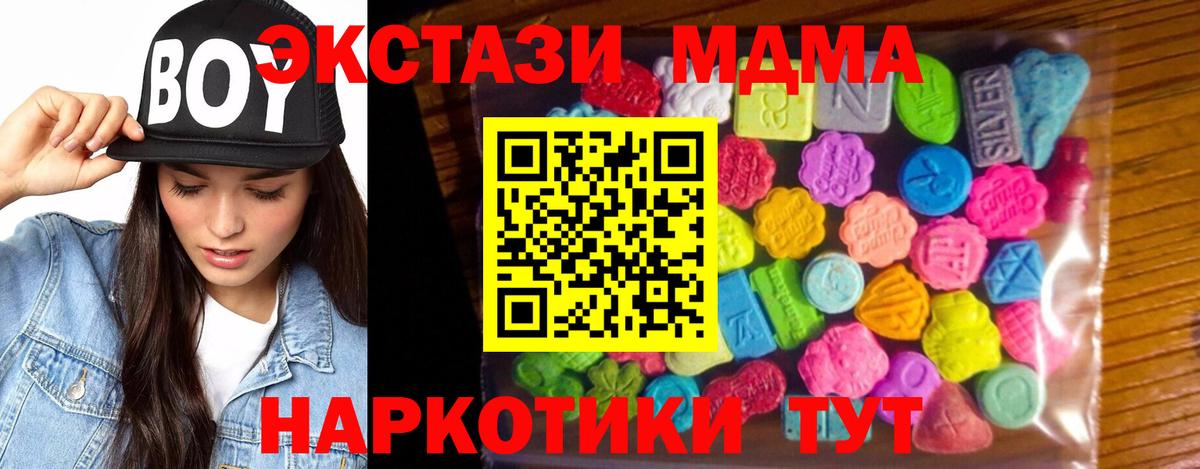 OMG ССЫЛКА  Вход с VPN  Экстази  Можайск  ЭКСТАЗИ DUBAI  Экстази Дубай 