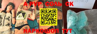 бутират Гатчина