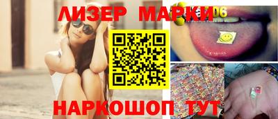 бутират Гатчина