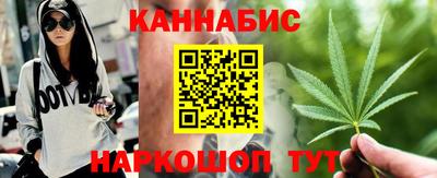 бутират Гатчина