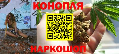 каннабис Гай