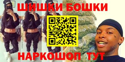 бутират Гатчина