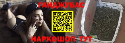 каннабис Гай
