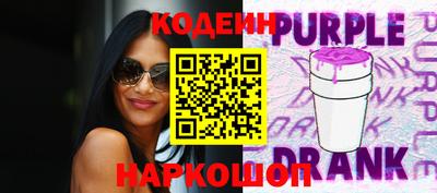 бутират Гатчина