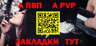 бутират Гатчина