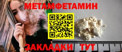 бутират Гатчина