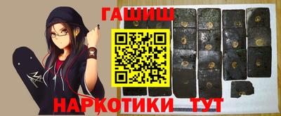 бутират Гатчина