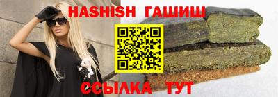 каннабис Гай