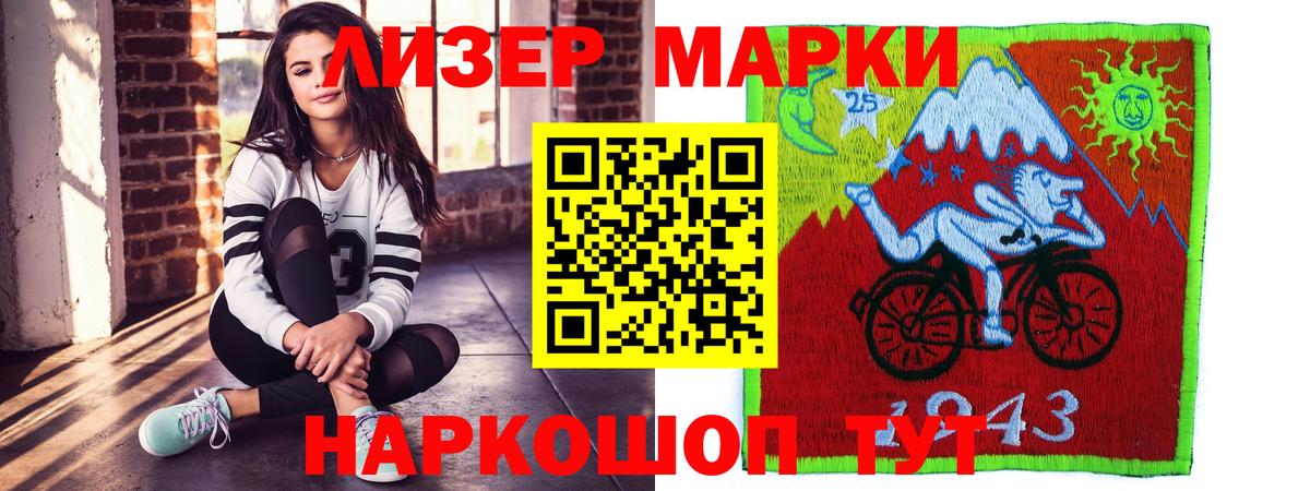ЛСД экстази кислота  Лсд 25 экстази кислота  Вход с VPN  Лсд 25 экстази  KRAKEN сайт  Можайск 