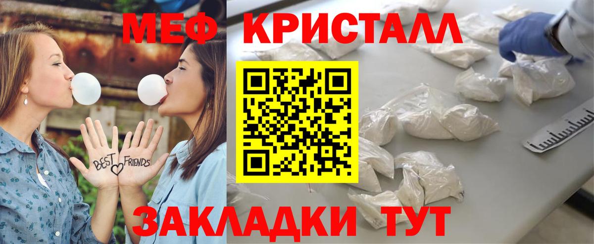 купить  цена  Мефедрон VHQ  Вход с VPN  Меф мука  Можайск  МЕФ 