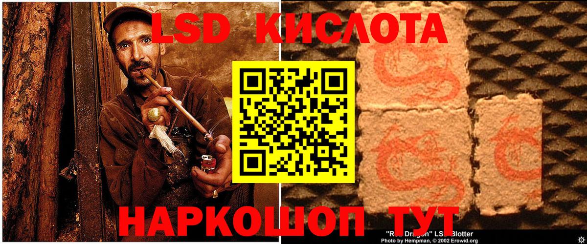 Можайск  Марки NBOMe 1,5мг  Вход с VPN  Марки NBOMe 1,5мг 