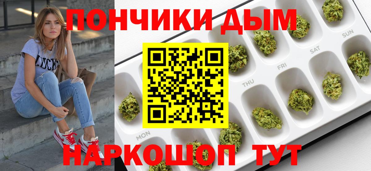 Бошки Шишки тримм Можайск